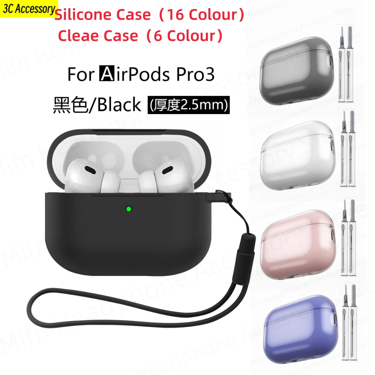 airpod pro 3 حافظة 2025 سماعة لاسلكية تعمل بالبلوتوث حقيبة سماعة الاذن مع الحبل سماعة اكسسوارات ل Airpods Pro 3 أغطية حماية