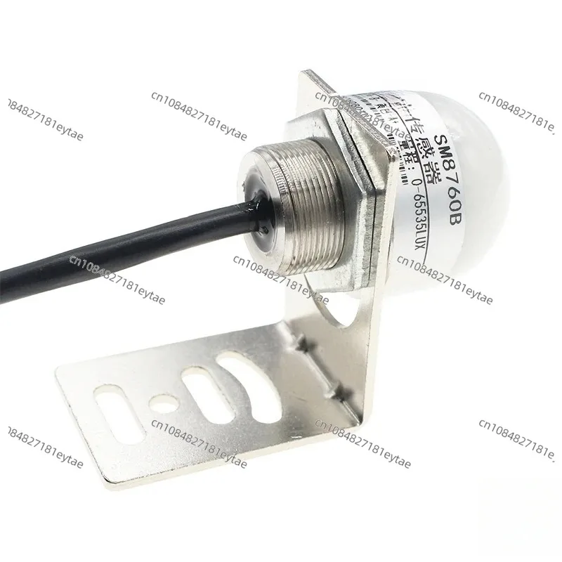SM8760/61/62/63 Illuminance Sensor RS485 High-precision Directional Detection Waterproof and Dustproof MODBUS-RTU
