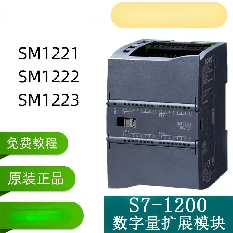 

PLC S7-1200 Series Digital Quantity Extension Module SB/Sm1221/1222/1223 Industrial Control