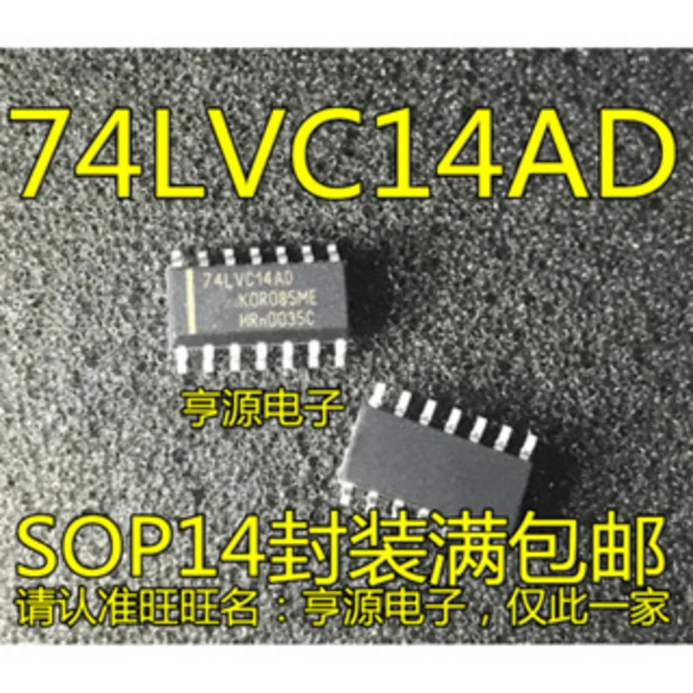 1-20PCS Y33 AD8495 AD8495ARMZ 74LVC14AD 74LVC14 SN74LVC14AD CAT706SVI-G CAT706SVI CAT706VI MIC2563-0BSM MIC2563A-0BSM