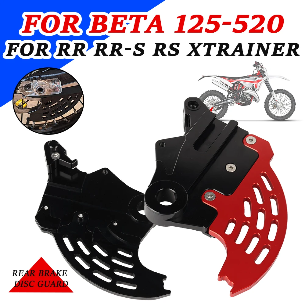 

For Beta 300RR Rear Brake Disc Guard Protector Cover 200 RR 300 Racing 250 2T 480 RR 4T 500 RR-S 350 390 400 450 498 RRS 520 RS