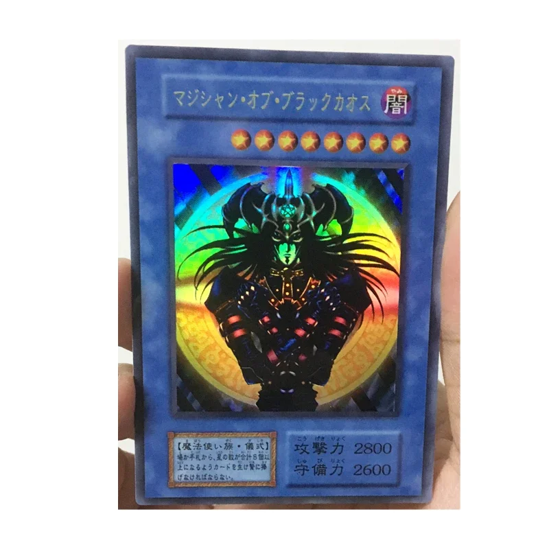 Yu Gi Oh Magician of Black Chaos Japanese Tokyo Admission Bonus DIY Toys Hobbies Hobby Collectibles Game Collection Anime Cards