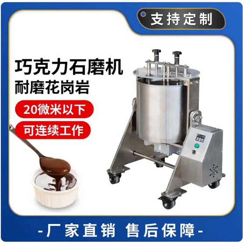 Paste Machen Mahlen Mischen Ganash Schmelzen Lagerung Tank Kleine Stein Mühle Schokolade Mixer Melanger Maschine