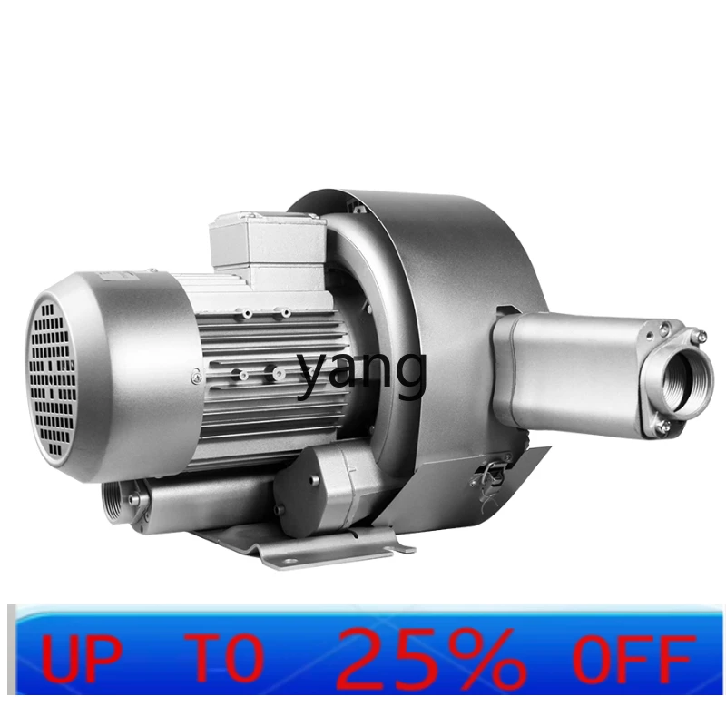 CX vortex fan double impeller strong industrial air pump high power double section blower