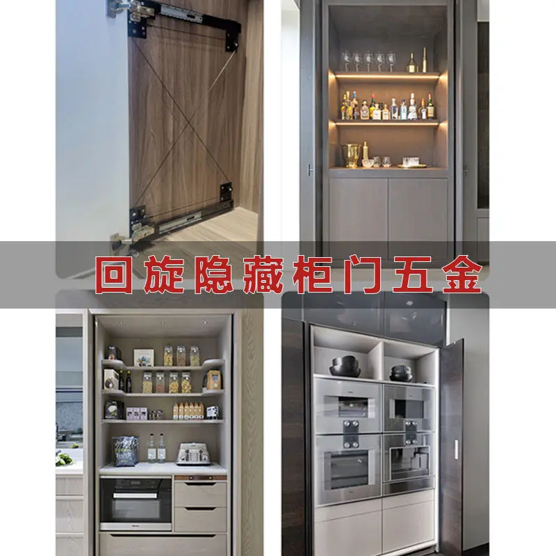 Wardrobe cabinet hidden swing door slide rail side mount plug-in roller folding door telescopic pocket door hardware accessories