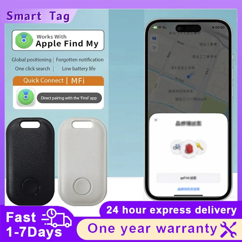 AiYaTo GPS Tracker Bluetooth-compatible Itag Global Positioning Finder Anti-lost Key Kids Smart Tags Wallet For IOS Find My App