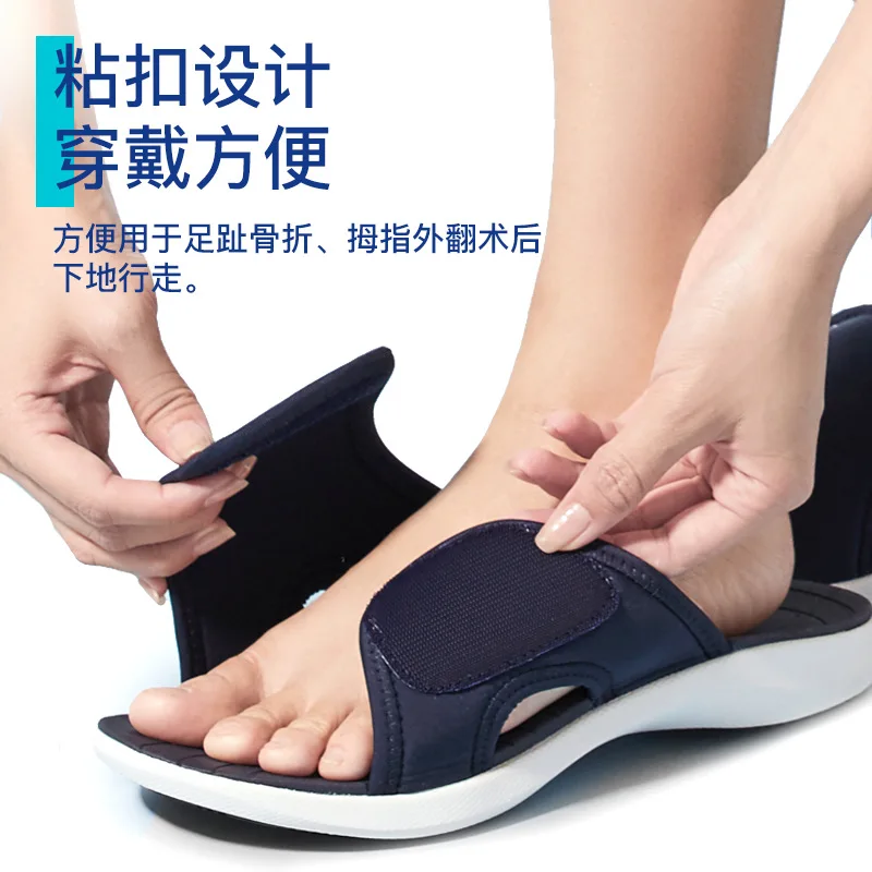 

Customizable Position Correction Slipper Thumb