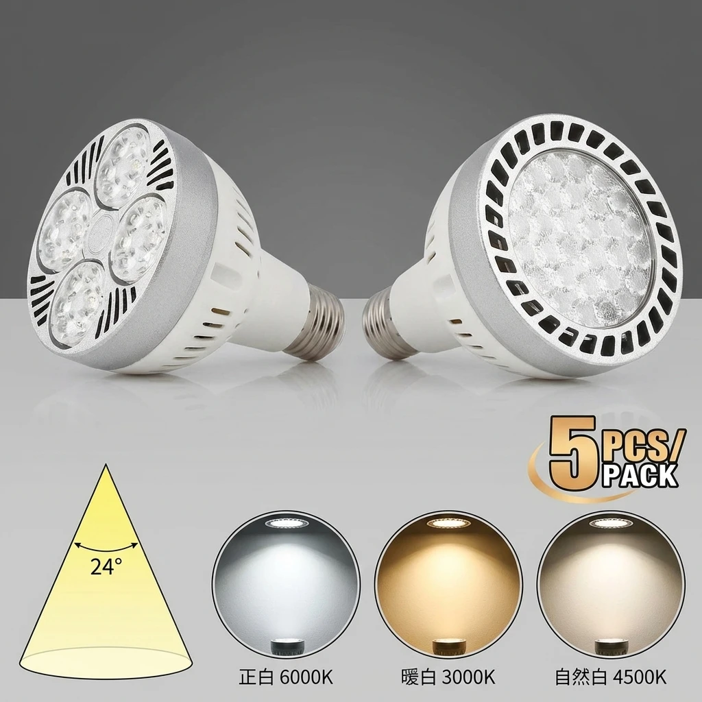 lot-de-5-ampoules-led-par30-35w-45w-e27-pour-spots-de-rail-projecteurs-blanc-chaud-froid-ou-neutre-pour-cuisine-et-magasin-de-vetements