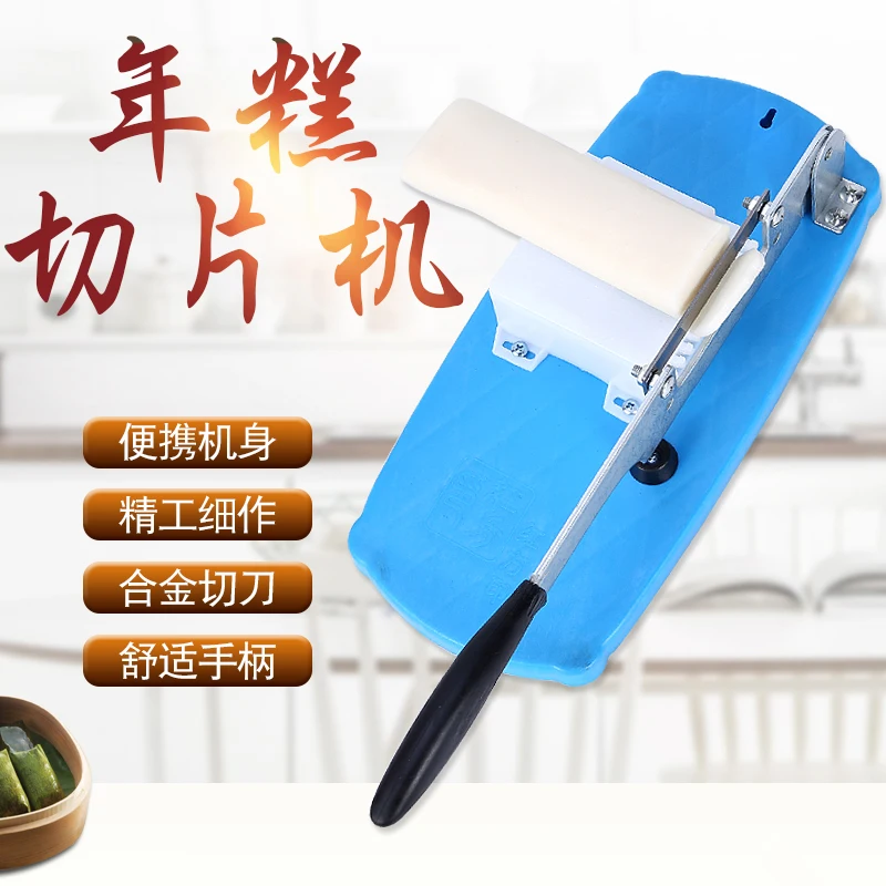 Ejiao paste rice cake knife, Chinese herbal medicine, meat cuts, strip slicers, sugar cutters, commercial cutters, household sma