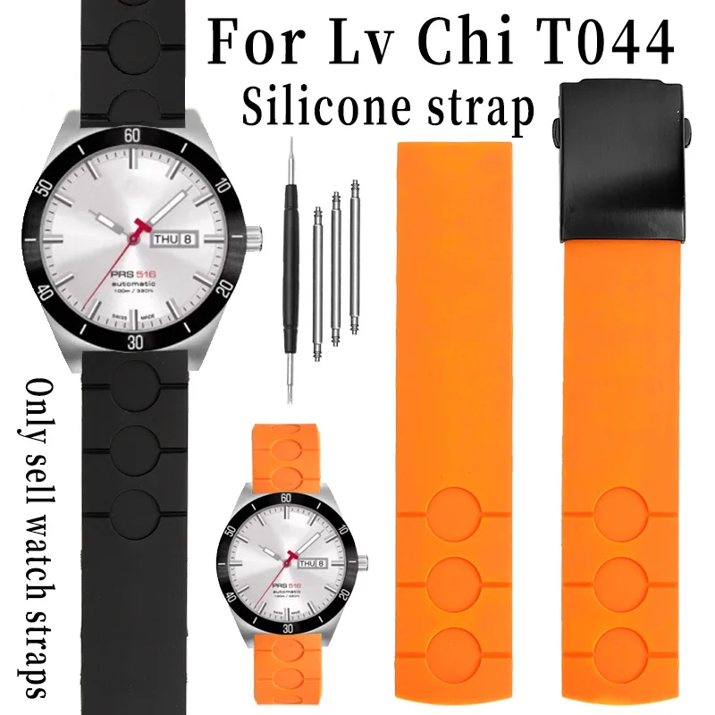 For Tissot 1853 Lv Chi Silicone Watch Strap PRS516 Waterproof T100 Sport T044 Soft Men Rubber Watch Chain 20MM Bracelet Orange