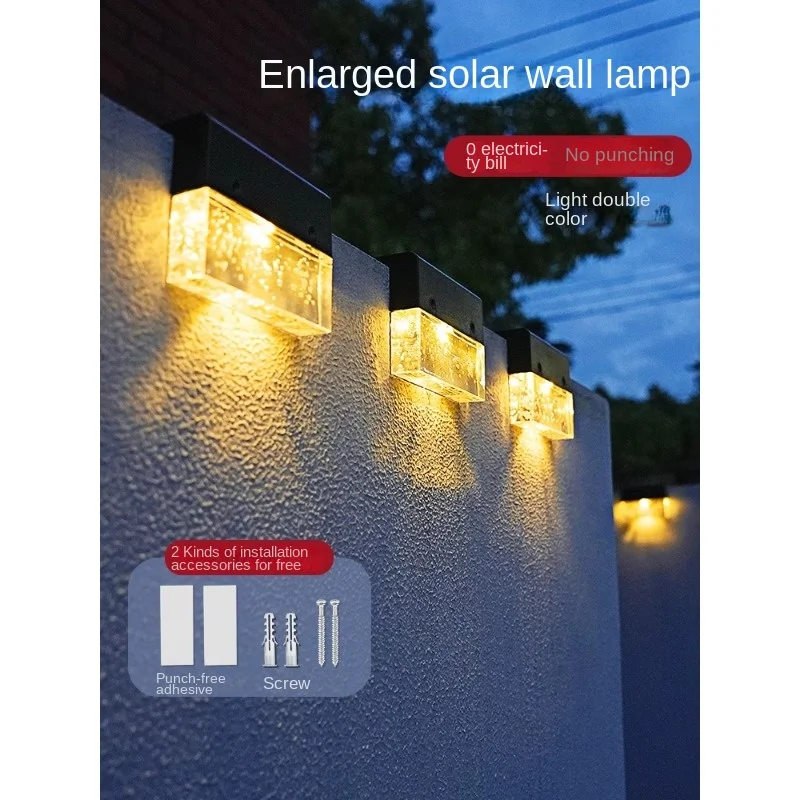 Solar Outdoor Light Wall  Lamp Garden  Step  Household Waterproof  Decorative  Balcony Yard