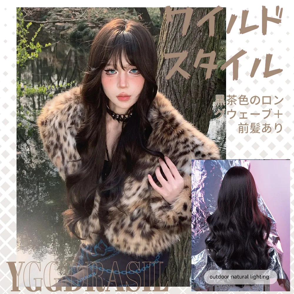 

30Inch Dark Brown Wild Style Synthetic Wigs With Bangs Long Natural Wavy Hair Wig For Women Daily Use Cosplay Heat Resistant