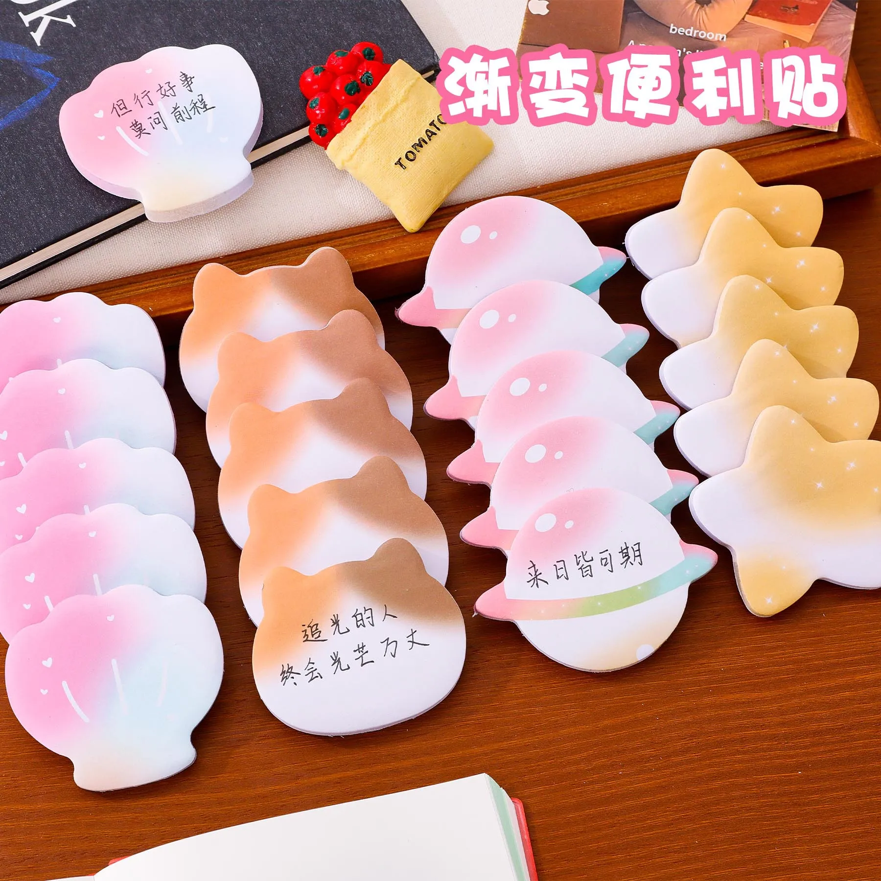 Cute Special-Shaped Gradient Sticky Notes for Students Note-Taking Paper to Leave Messages Reusable N times Post Stationery