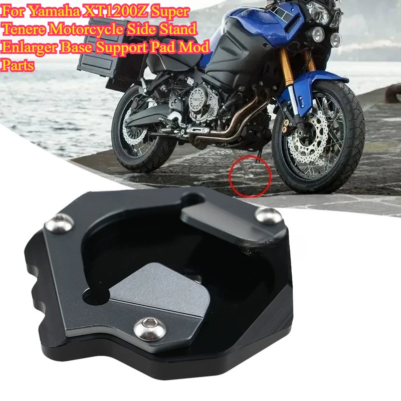 Motorcycle Side Stand Enlarger Base Foot Support Extension Pad For Yamaha XT1200Z Super Tenere Modification Accessories