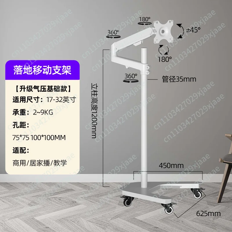 17-32 inch monitor floor bracket movable cart multi-function standing bracket XT03