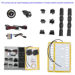 12 v universal car seat Cooling   cushion Cover with 2 Fans integrated heated seat with 6 level rotate switch kit