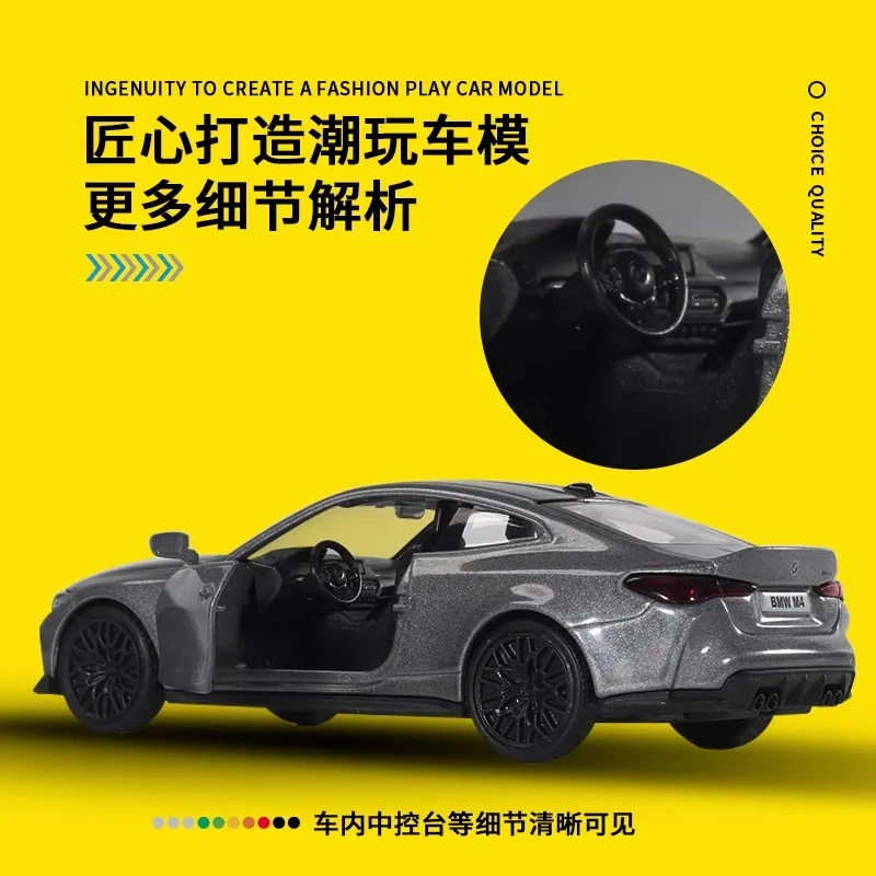 

Модель суперкара BMW M4 CSL из сплава, масштаб 1:36, с открывающимися дверями с обеих сторон, богато детализированная, тонкой работы.