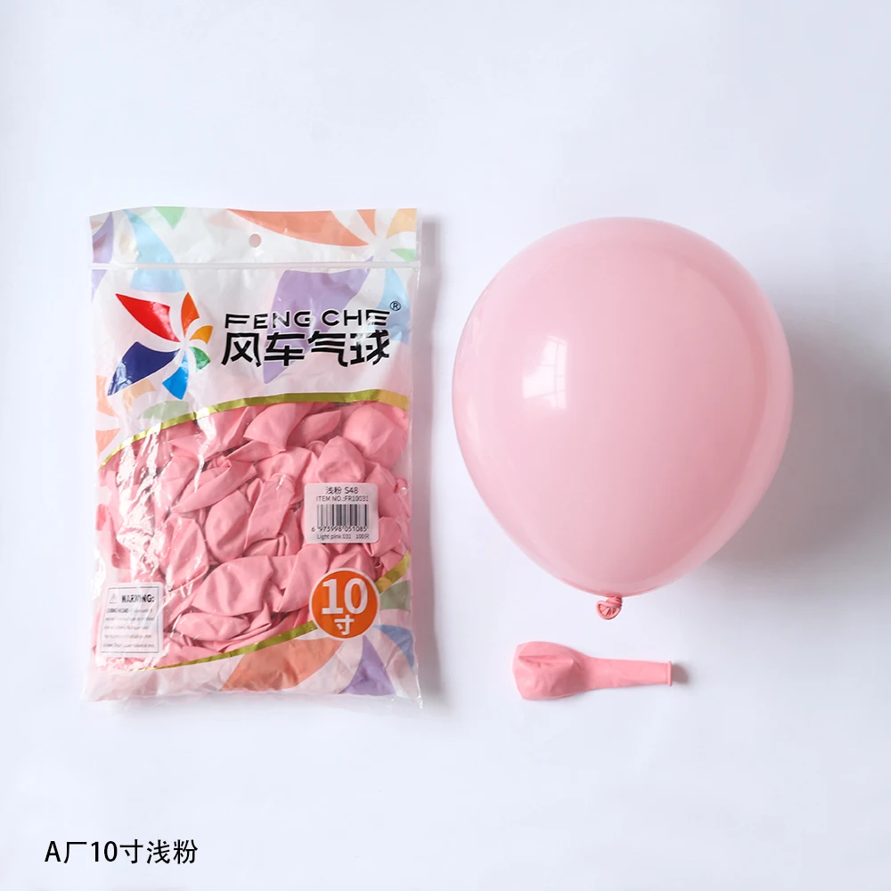 32Pcs Large Racing Horse Themed Balloon Set with 30inch 0-9 Cream Number Balloon for Kids Birthday Western Cowboy Party Supplies