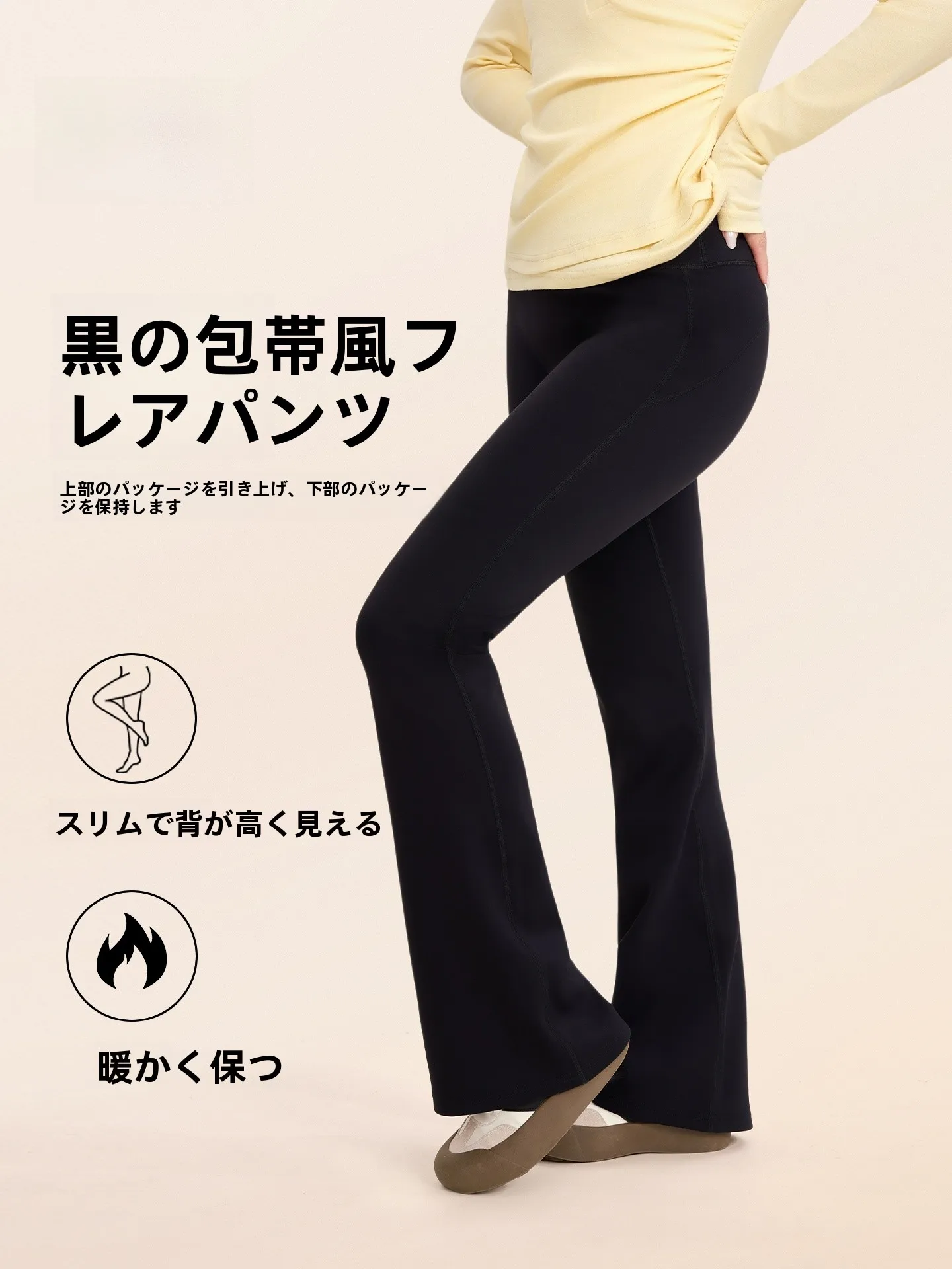 女性用ヨガパンツ-フリース裏地付き-ブーツカット-スポーツパンツ-ハイウエスト-ロングレギンス-ナイロン-ポリエステル-四季対応-高快適性