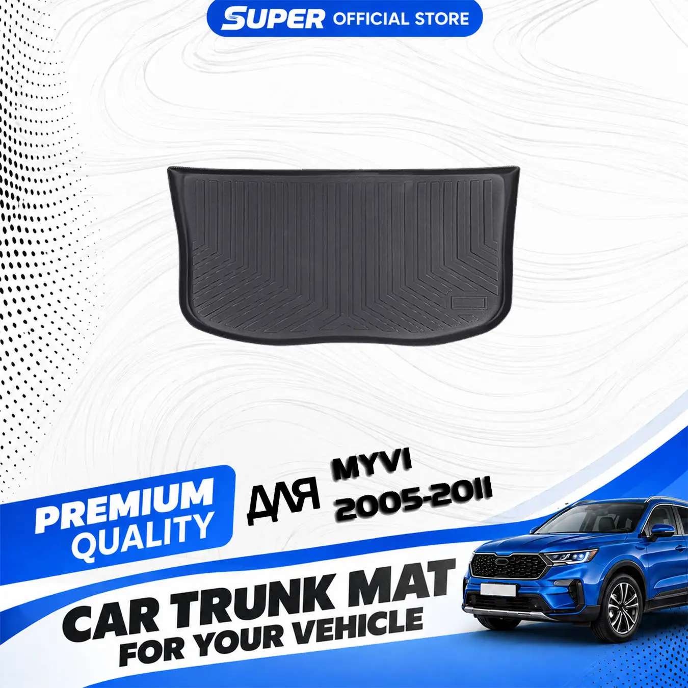 TPE Car Trunk Mats,For MYVI 2005-2011 Available in all four seasons | Car Interior Accessories