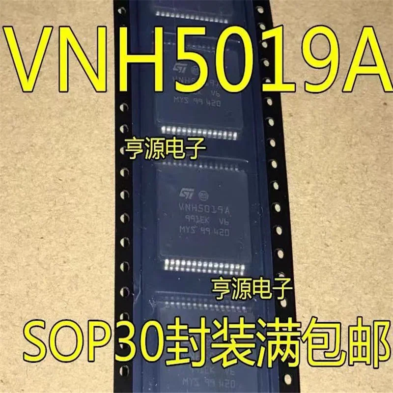 1-10PCS VNH5019ATR-E VNH5019A VNH5019 SOP-30 In Stock