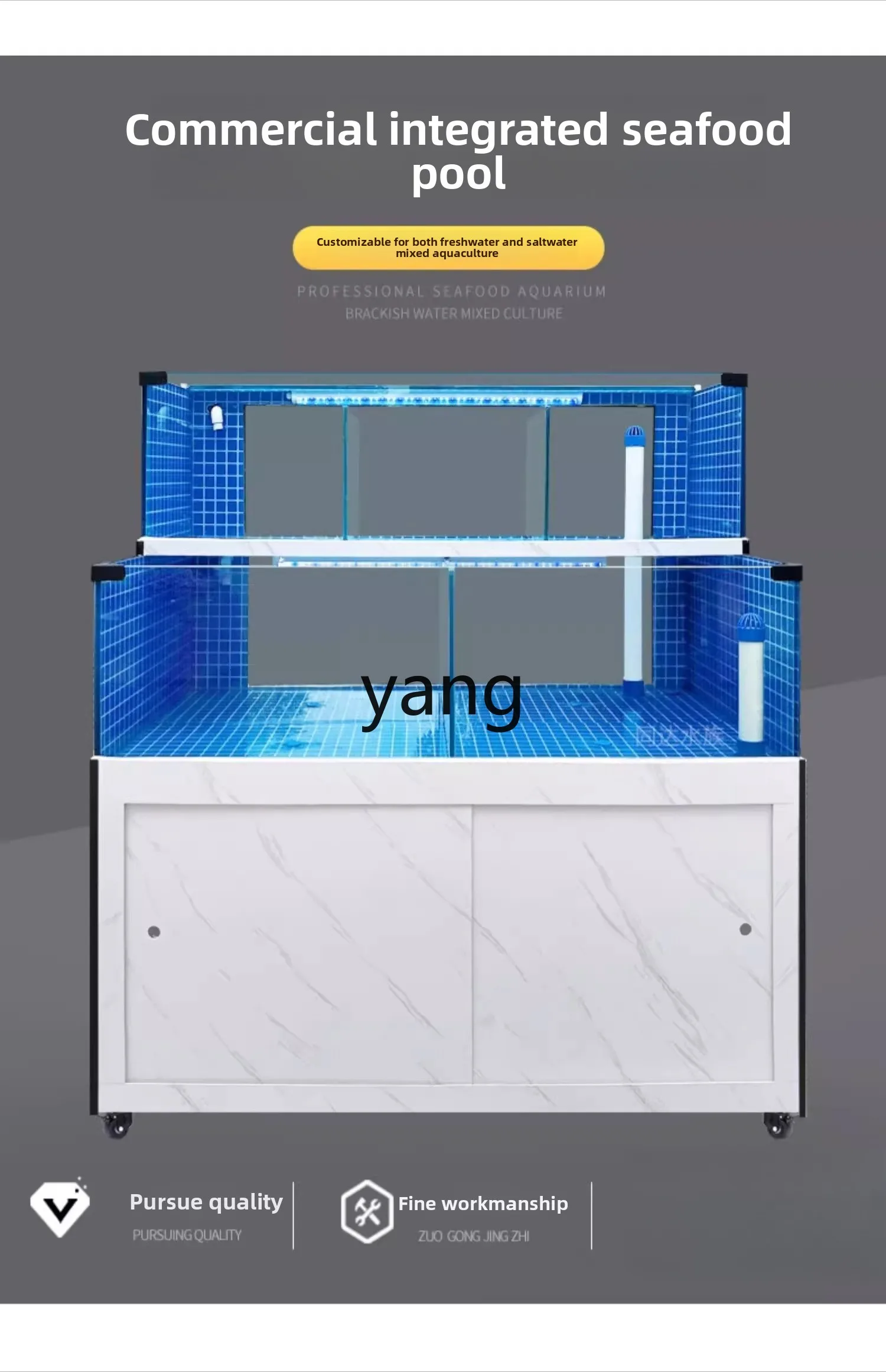 LH seafood pool commercial integrated hotel special seafood fish tank refrigerator shellfish pool aquatic products