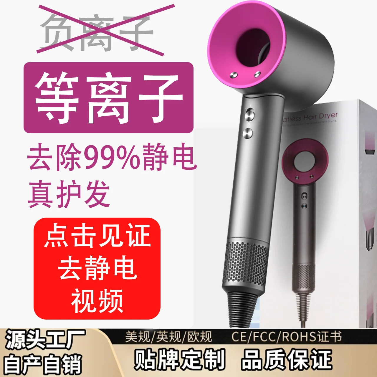 Home Hair Dryer with Negative Ion Technology for Fast Drying Quiet High-Speed Hair Drying Appliance