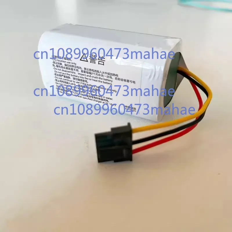 Original E10 Batter…