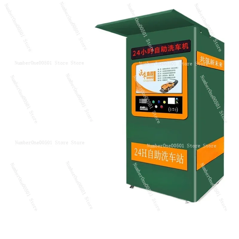 Commercial intelligent self-service 24-hour sharing scan code coin-operated car wash high-pressure pure copper car wash pump