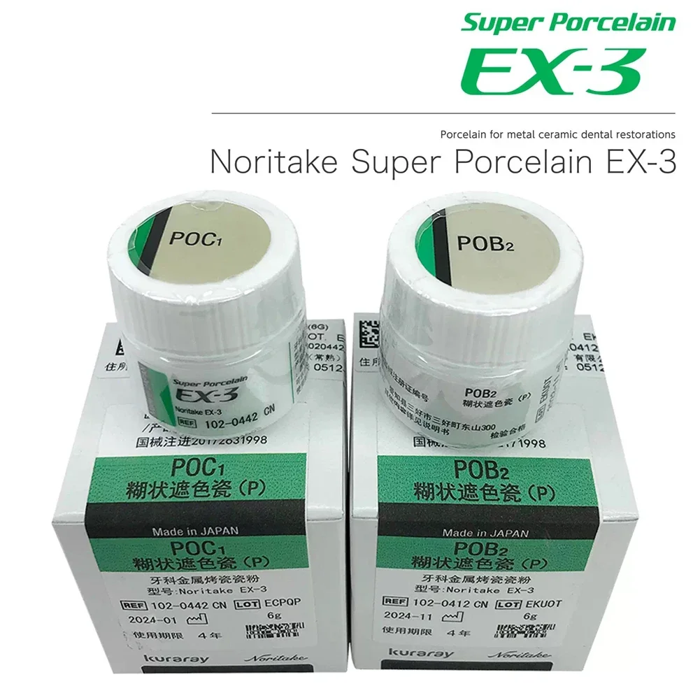 

Оригинальная стоматологическая непрозрачная фарфоровая паста Noritake EX-3 POA2 POB1 POD3, ортодонтическая металлическая паста для восстановления зубов, 6 г/бутылка