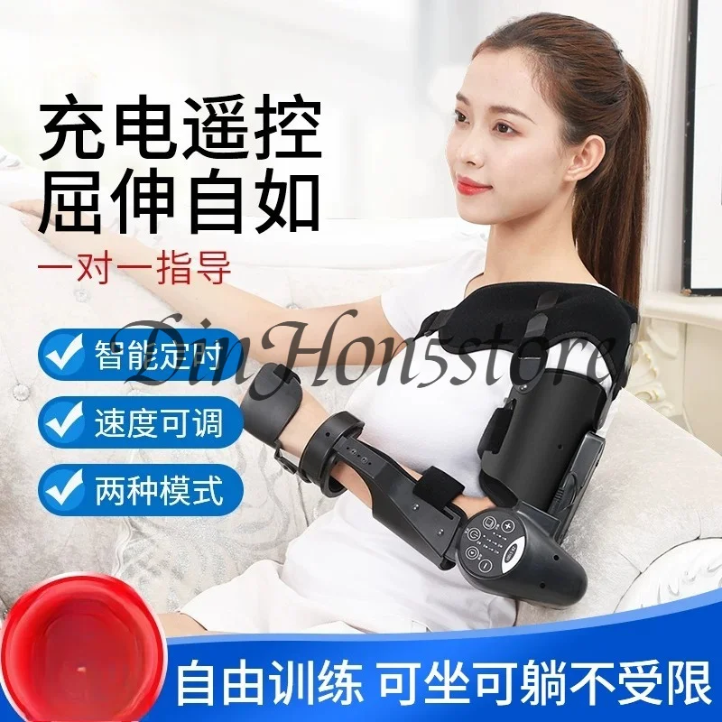 Elbow Upper Arm Rehabilitation Robot Stroke Training Device Wrist Joint Brace Upper Arm Hemiplegia Exercise Trainer