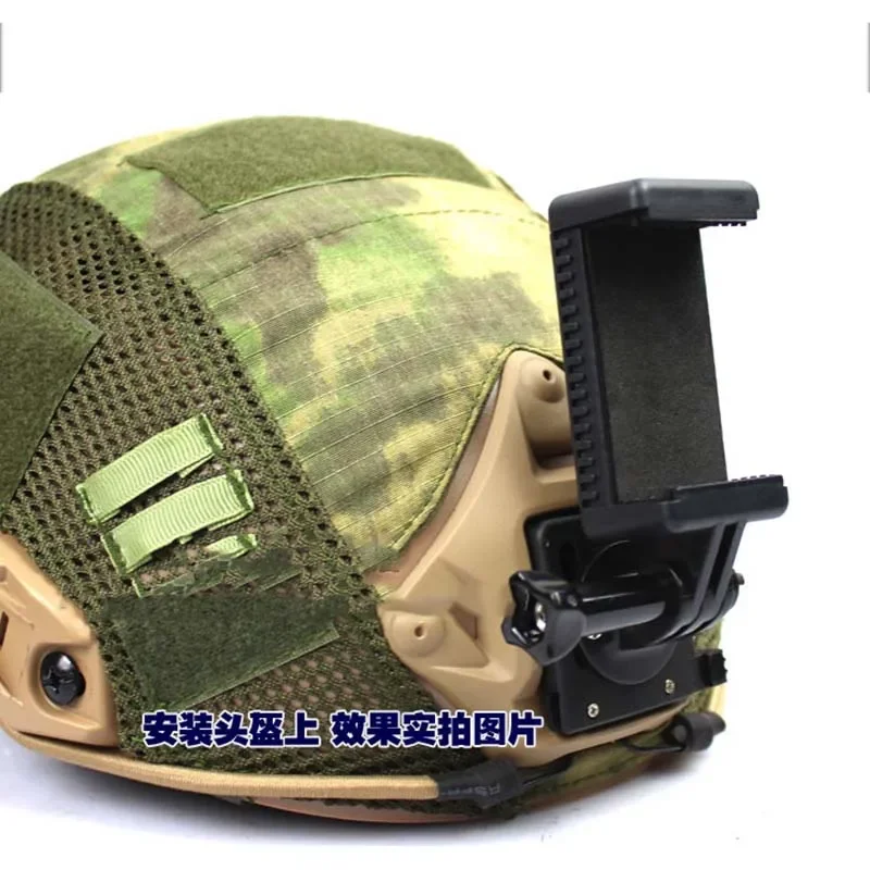 Fast Mich Tactical …