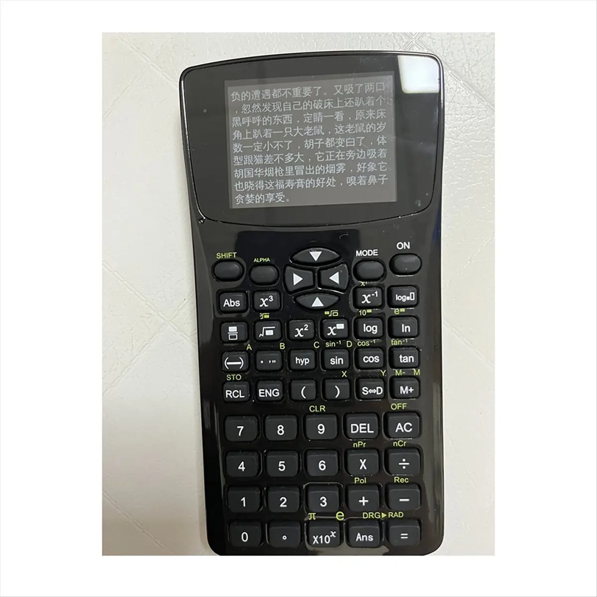 Txt Magic Calculator 4GB Memory Music Video Photo E-Book with Emergency Button Multifunctional Text Reading Calculator
