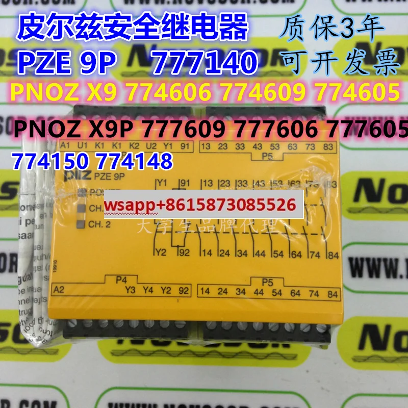 

PNOZ X9 777140 PZE 9P 774150 774609 774606 774605