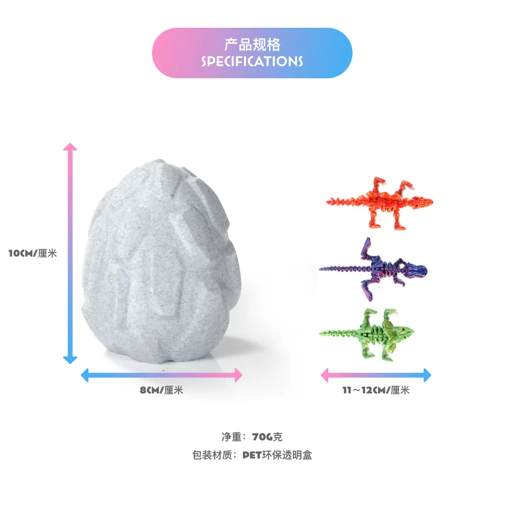 3D printing cross-border hot-selling dragon egg set Tyrannosaurus rex dinosaur skeleton deformation ornament figure gift crafts
