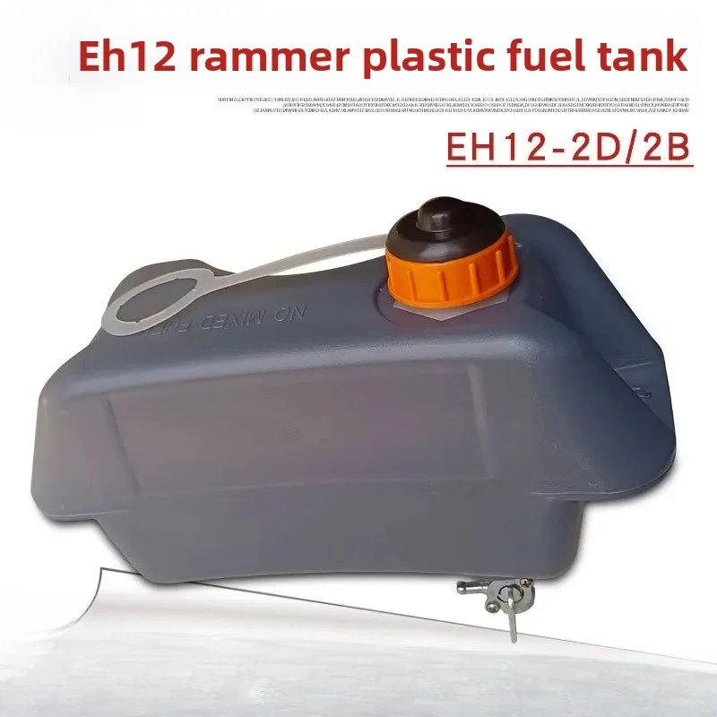 XMSJ Fuel Tank Cap Assembly  for Robin EH12-2D EH12-2B Gas Engine, Fit Construction Tamping Rammer Jumping Jack Compactor Fuel