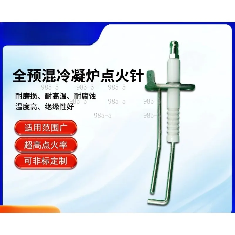 Inductions Water Heaters Burner Spare Parts Ignition Electrode Ignition Needle LPG NG Gas Fully Premixed Condensing Boilers