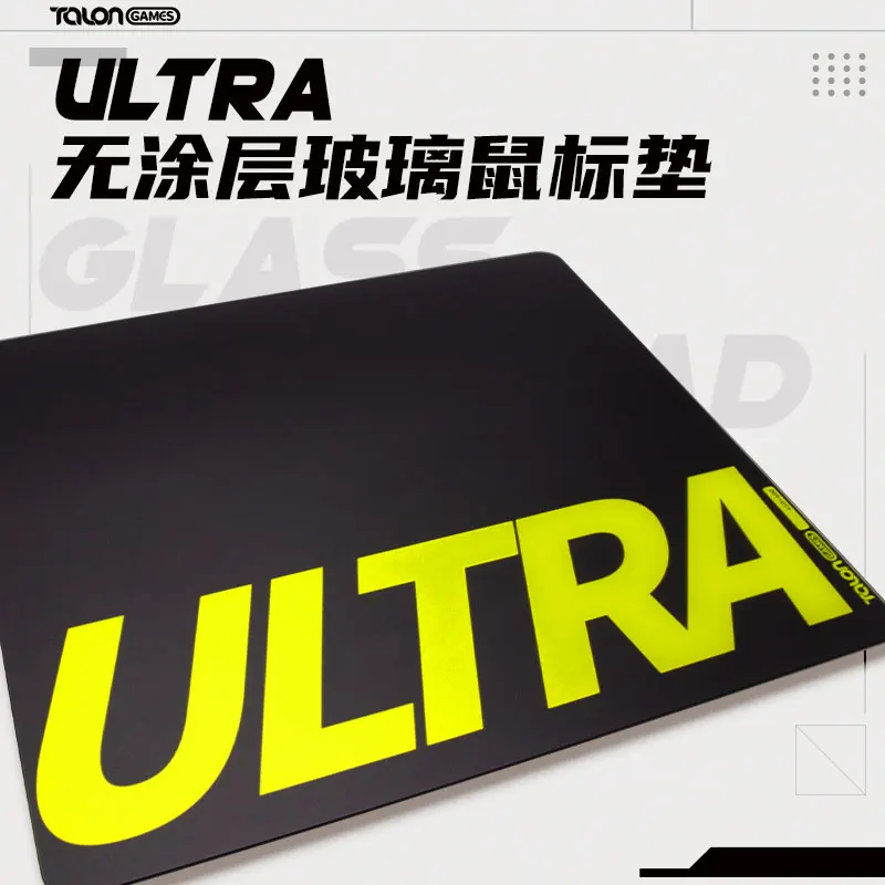 

TALONGAMES ULTRA Коврик для мыши из стекла без покрытия, 4 мм, закаленное стекло, быстрый, гладкий, точный, аварийная остановка, водонепроницаемый, устойчивый к пятнам
