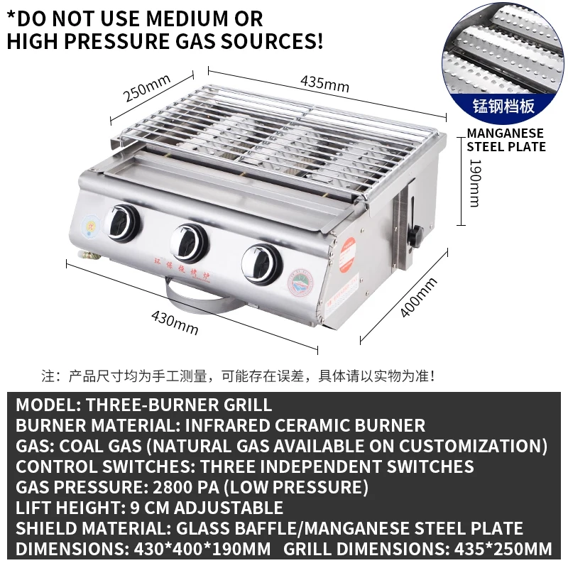 6-burner Gas Barbecue Grill, 4-burner LPG Tea Stove, Commercial Outdoor Fish Grill for Street Vendors, with Airflow Control