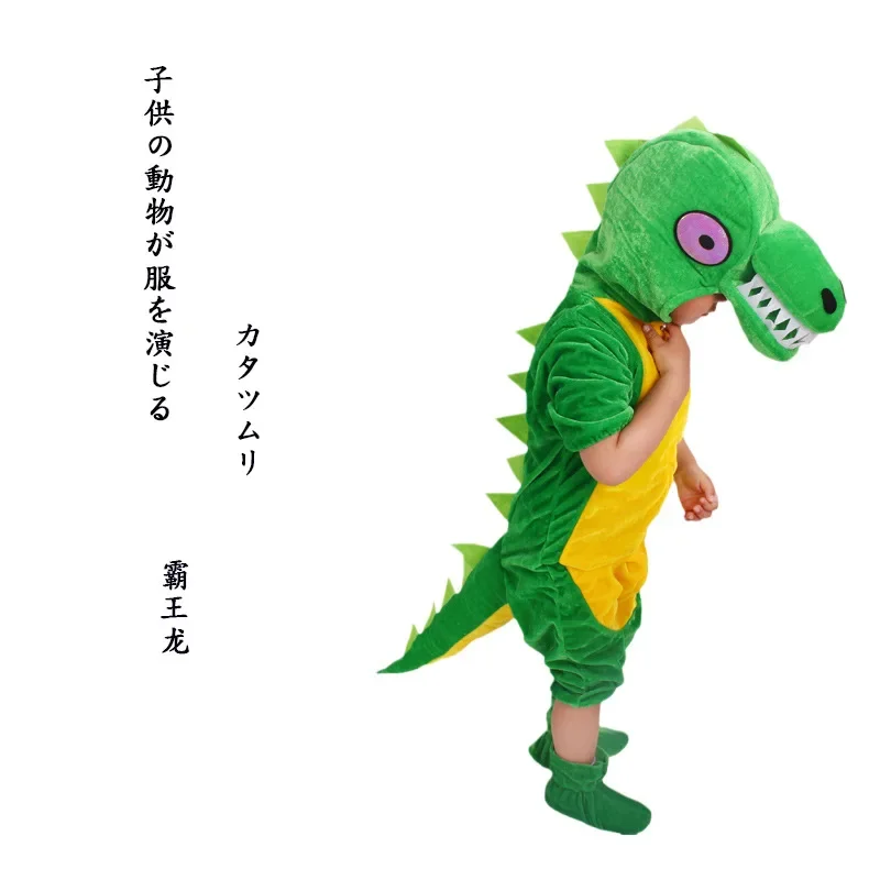 New children Tyrannosaurus rex costume Halloween animal costume dinosaur parent-child costume party activities school stage cos