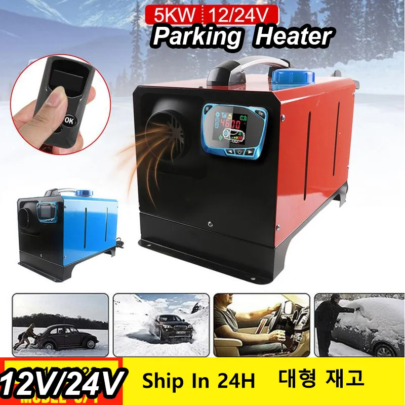 12V 5/8KW Car Parking Diesel Air Heater Dry LCD Autonomous Seat Heating Fans for Truck Boat RV Fuel-operated Low Noise Webasto