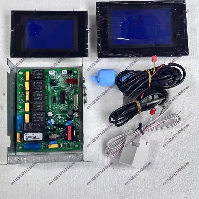 Ice Machine Motherboard Computer Circuit LCD Display Touch Screen Dongbei Langtuo Santai Xingjibaiyuyikafu