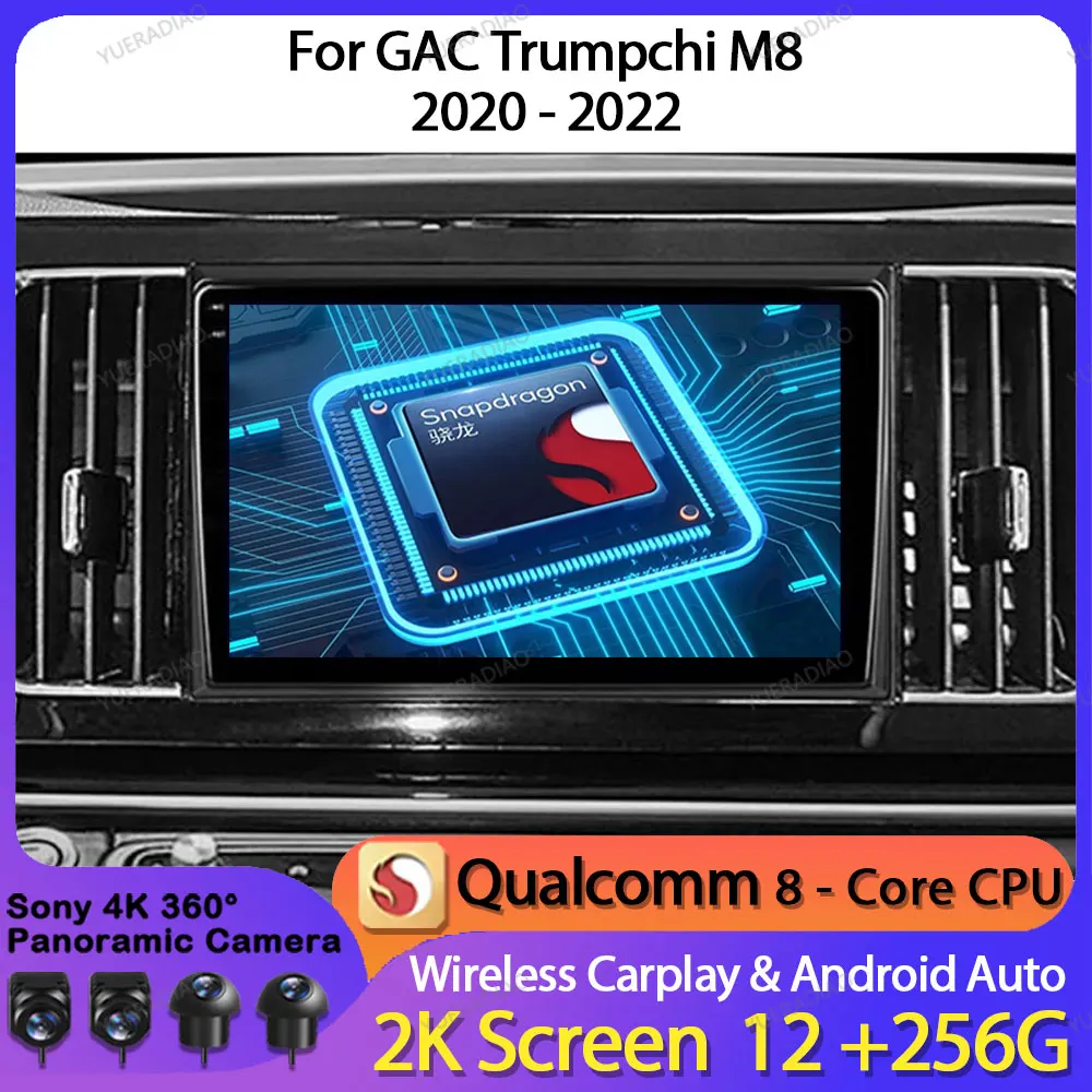 Android 14 Car Radio For GAC Trumpchi M8 2020 - 2022 Qualcomm Head Unit Multimedia Video Player BT GPS NAVI QLED 4G WIFI 2DIN