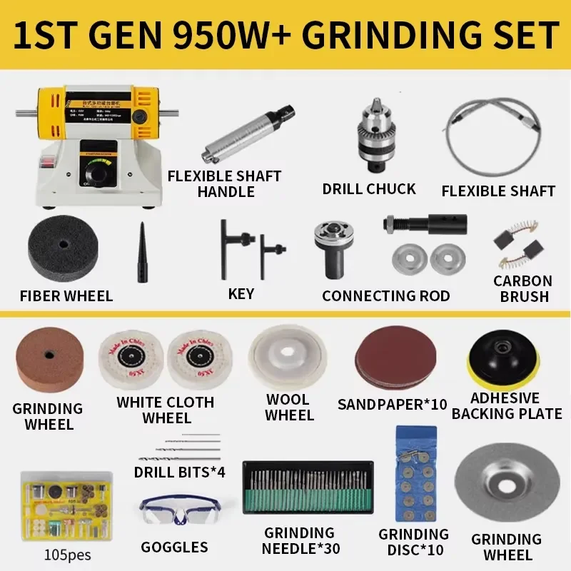 Imported Multi-Function Electric Bench Grinder Jade Carving Machine Complete Polishing System Bench Grinder Small