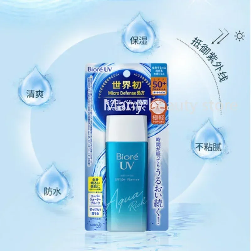 Japan Biore UV Aqua Rich Watery Essence 90g Sunscreen Cream Gel Japan Cosmetic SPF50 UVA UVB Protection Body Face Skin Care