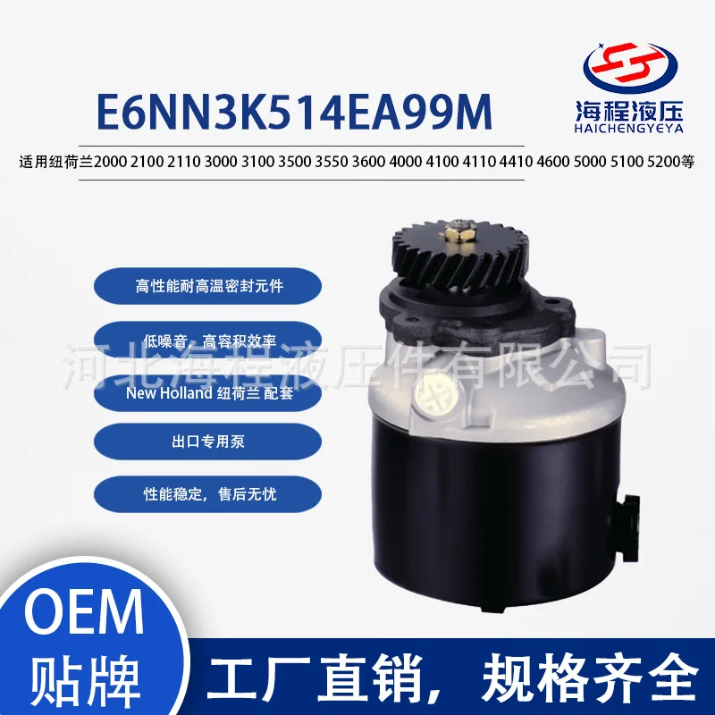 E6NN3K514EA99M Tractor Parts Fit for 2000 2100 2110 3000 3100 3500 3550