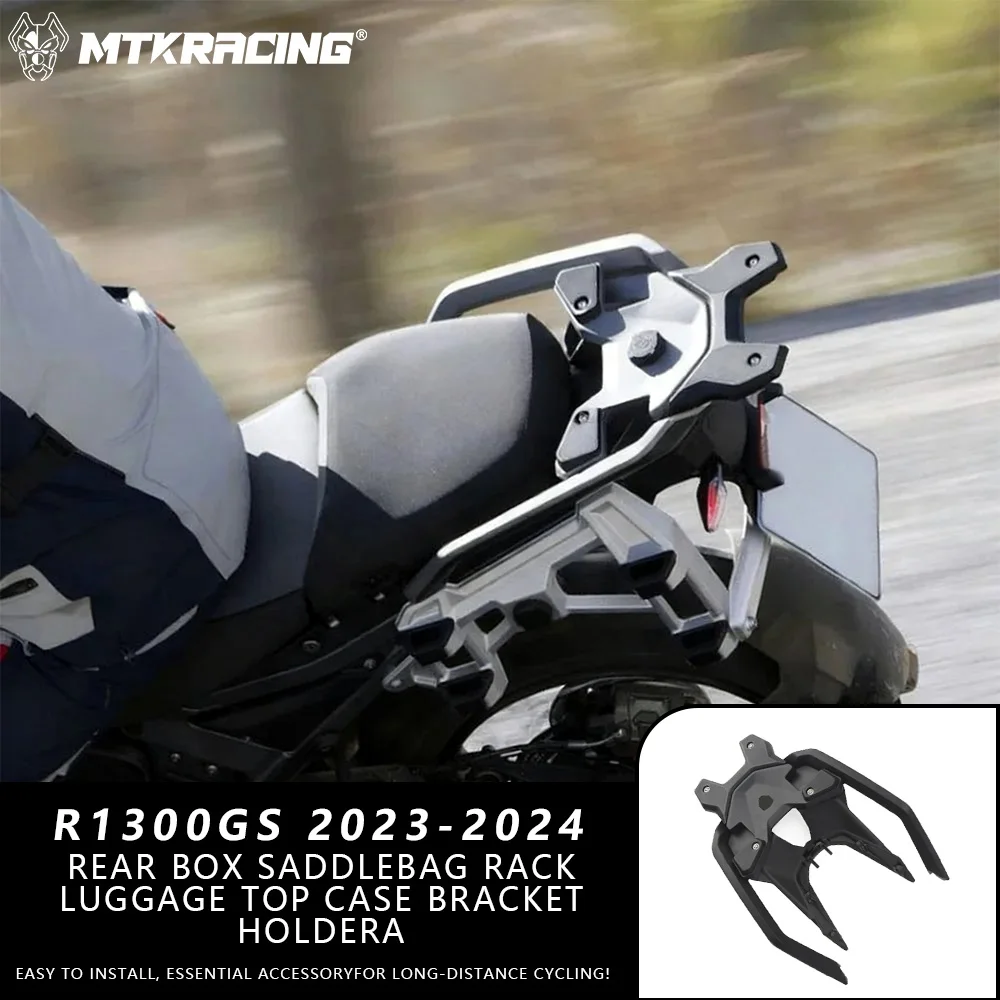 

Мотоцикл для BMW R1300GS 2023-2025 задняя коробка седельная сумка R1300 GS стойка для багажа верхний чехол кронштейн держатель