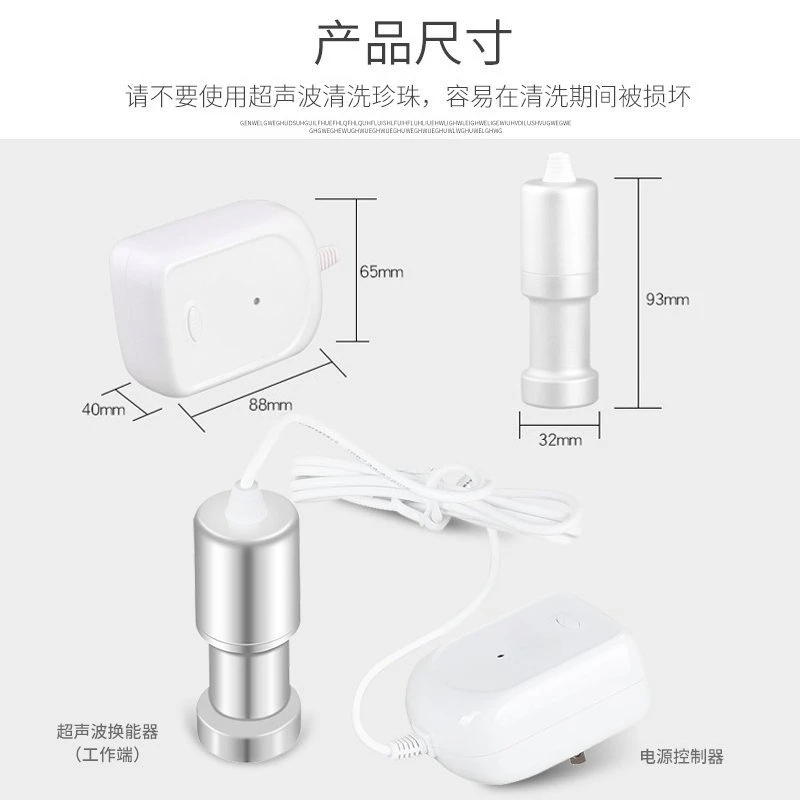 Ultrasonic cleaning machine submersible household oscillating cleaner