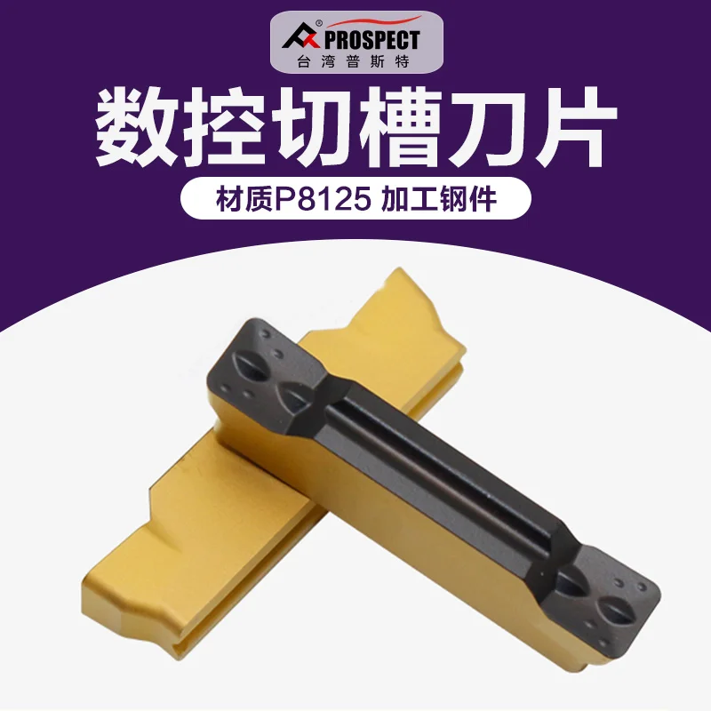 PROSPECT Grooving Parting Insert MGMN200/300/400-G/M P8125 K1115 Carbide Blade for Cast Iron Steel Cutting Tool