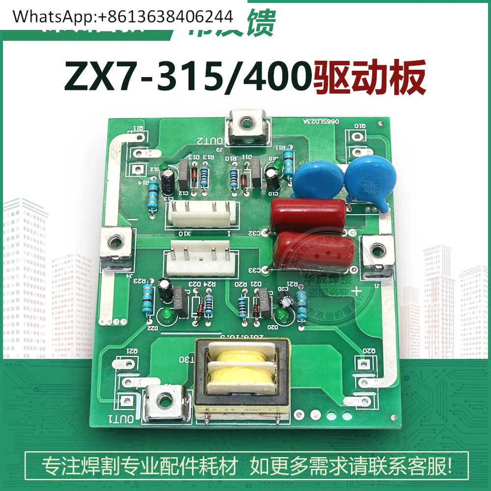

Punai Chuanrui inverter welding machine IGBT single tube welding machine circuit board ZX7 315 inverter board